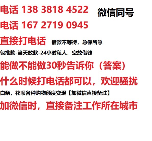 舞钢汽车抵押借款不押车|舞钢二次押车借钱|舞钢私人借贷